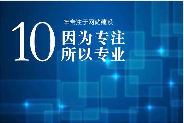 企業(yè)做網(wǎng)站建設(shè)時網(wǎng)頁設(shè)計(jì)的一些注意要點(diǎn)-上海網(wǎng)站建設(shè)