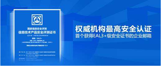 為什么越來(lái)越多的企業(yè)會(huì)選擇企業(yè)郵箱