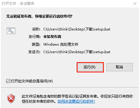 一鍵配置企業(yè)郵箱客戶端：iOS、Outlook