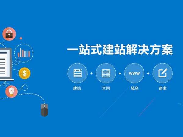 寧波企業(yè)網站建設需要注意什么？