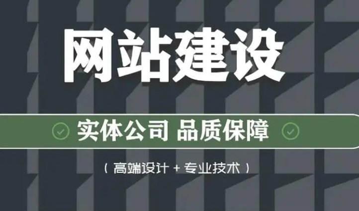 怎么才能建立一個(gè)成功的網(wǎng)站？