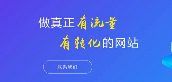 如何做才能加強(qiáng)網(wǎng)站的安全性？