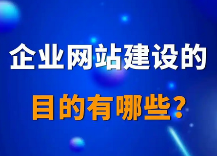 網(wǎng)站建設(shè)中更換域名對(duì)網(wǎng)站收錄有什么影響？